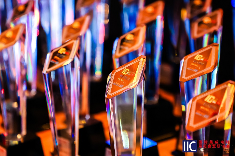 china-ic-design-awards-3.jpg